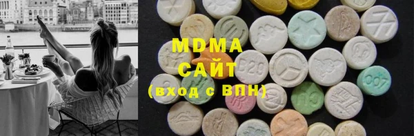 MDMA Баксан