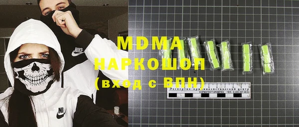 MDMA Баксан