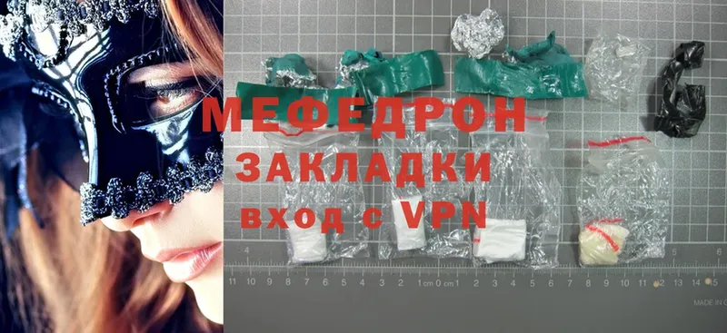 МЕФ VHQ  Орехово-Зуево 